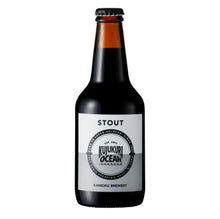 Load image into Gallery viewer, 九十九里オーシャンビール スタウト Japanese craft beer STOUT 330ml
