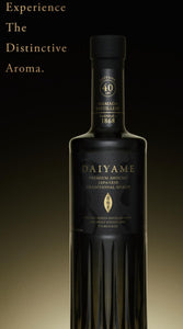 Limited Premium DAIYAME 40 だいやめ 40 700ml