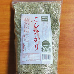 新潟県玄米 こしひかり 3kg Niigata Koshihikari Brown Rice 3kg