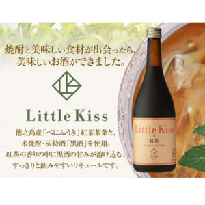 東酒造 Little Kiss 無農薬紅茶焼酎 Organic Black tea Shochu liqueur 720ml