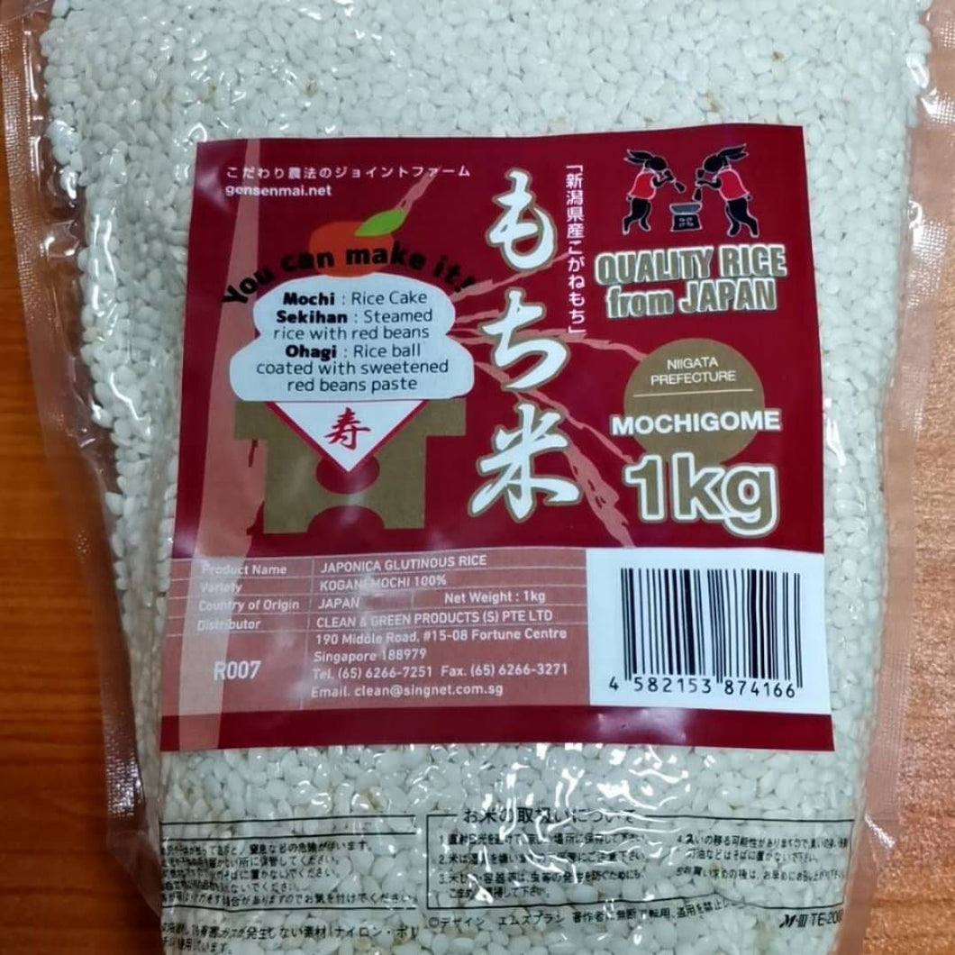 新潟県こがねもち米 1kg Niigata Glutinous Rice 1kg
