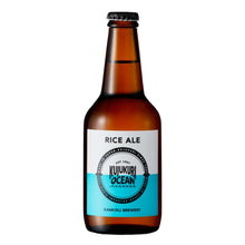 Load image into Gallery viewer, 九十九里オーシャンビール ライスエール Japanese craft  beer RICE ALE 330ml
