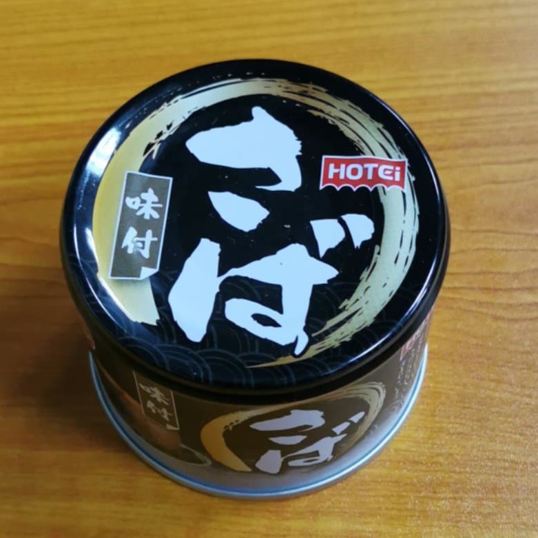 ホテイ さば味付缶 Seasoned Mackerel soy sauce taste (Saba) 180g